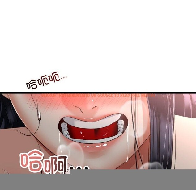 查看漫画與初戀的意外同居 - 第11話 - tymanga.com中的3241988图片