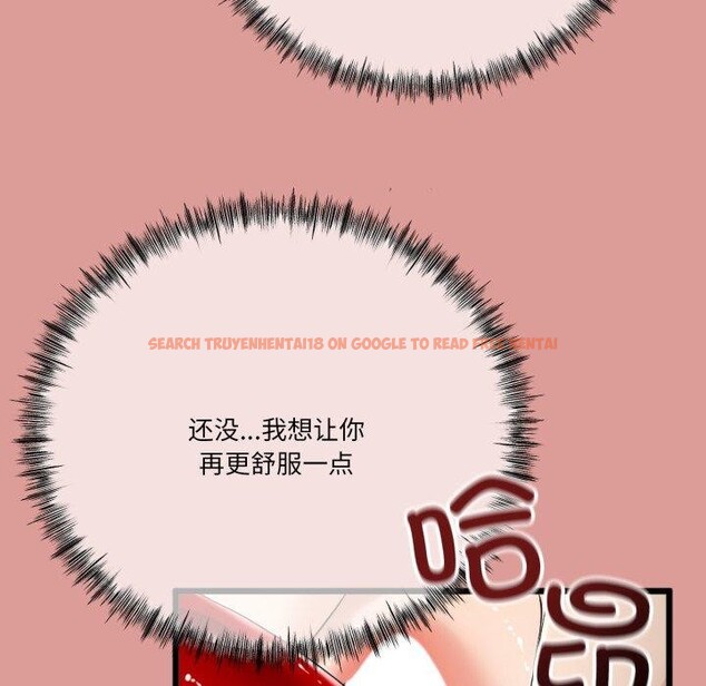 查看漫画與初戀的意外同居 - 第11話 - tymanga.com中的3242005图片
