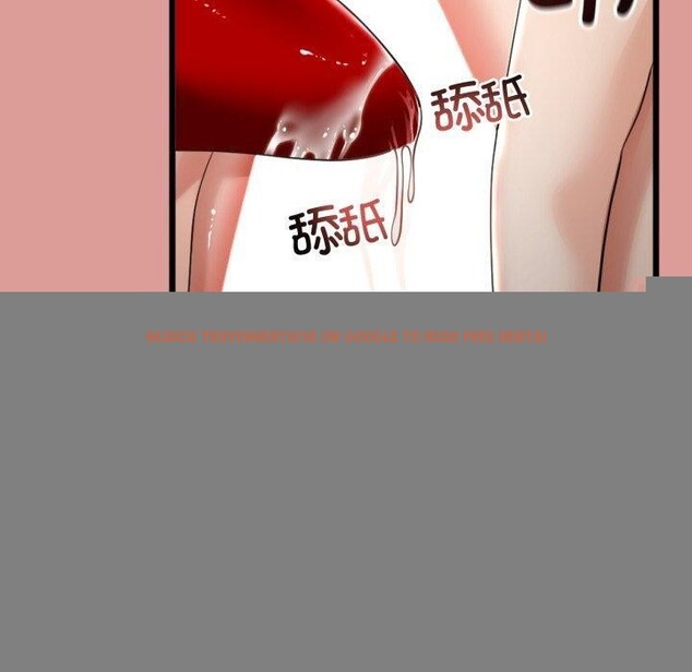 查看漫画與初戀的意外同居 - 第11話 - tymanga.com中的3242006图片