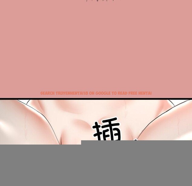 查看漫画與初戀的意外同居 - 第11話 - tymanga.com中的3242009图片