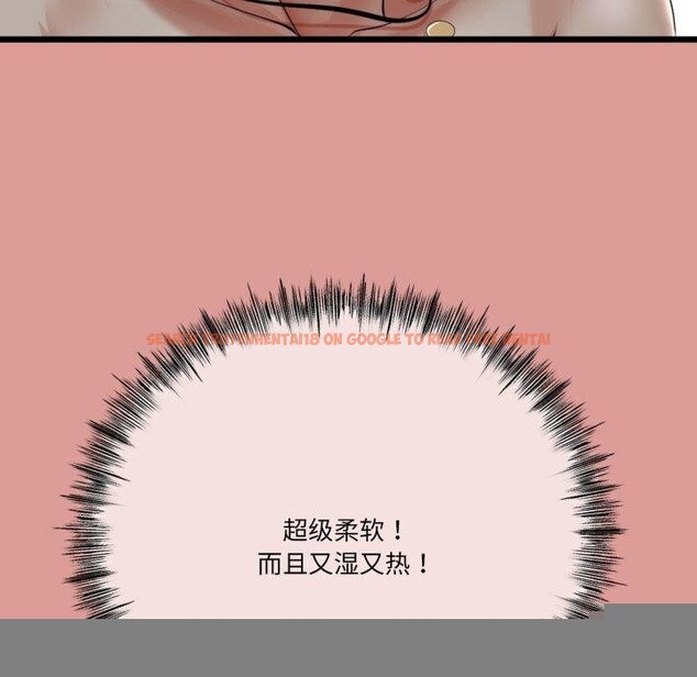 查看漫画與初戀的意外同居 - 第11話 - tymanga.com中的3242012图片