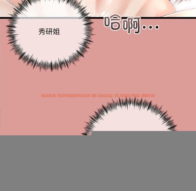 查看漫画與初戀的意外同居 - 第11話 - tymanga.com中的3242024图片