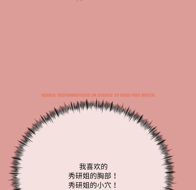 查看漫画與初戀的意外同居 - 第11話 - tymanga.com中的3242025图片