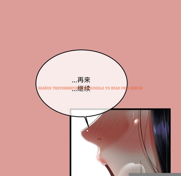 查看漫画與初戀的意外同居 - 第11話 - tymanga.com中的3242028图片