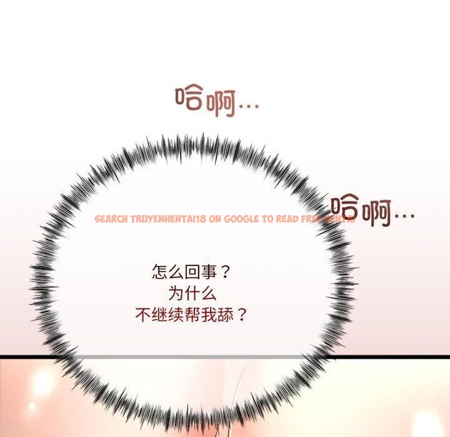 查看漫画與初戀的意外同居 - 第11話 - tymanga.com中的3242047图片