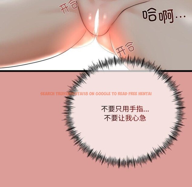 查看漫画與初戀的意外同居 - 第11話 - tymanga.com中的3242050图片