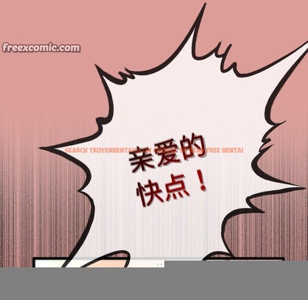 查看漫画與初戀的意外同居 - 第11話 - tymanga.com中的3242051图片