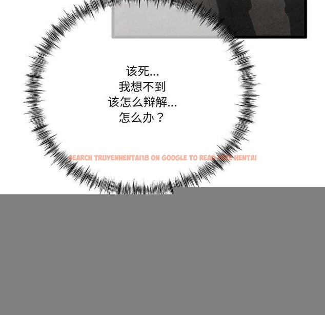 查看漫画與初戀的意外同居 - 第11話 - tymanga.com中的3242056图片