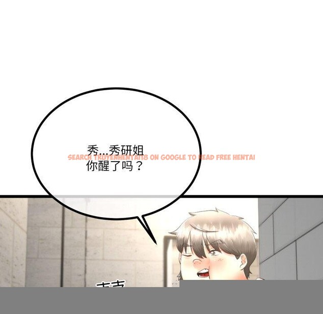 查看漫画與初戀的意外同居 - 第11話 - tymanga.com中的3242058图片