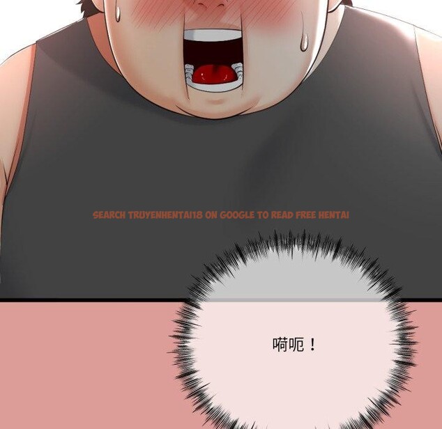 查看漫画與初戀的意外同居 - 第11話 - tymanga.com中的3242061图片