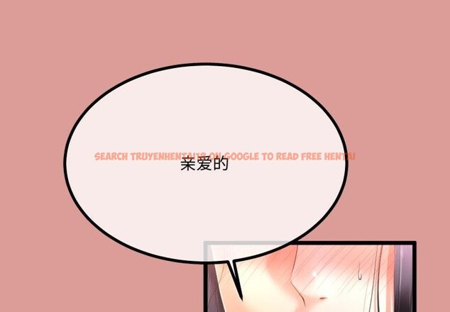 查看漫画與初戀的意外同居 - 第12話 - tymanga.com中的3264793图片