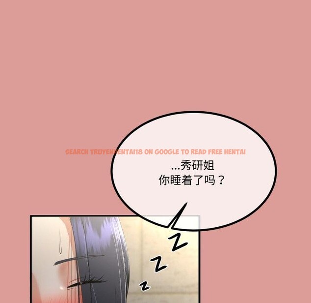 查看漫画與初戀的意外同居 - 第12話 - tymanga.com中的3264823图片