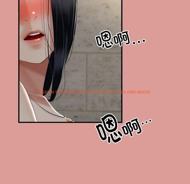 查看漫画與初戀的意外同居 - 第12話 - tymanga.com中的3264824图片