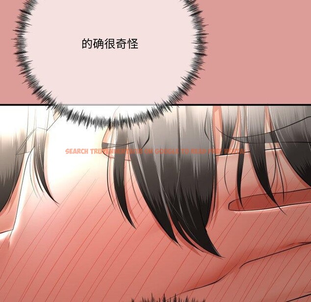 查看漫画與初戀的意外同居 - 第12話 - tymanga.com中的3264828图片
