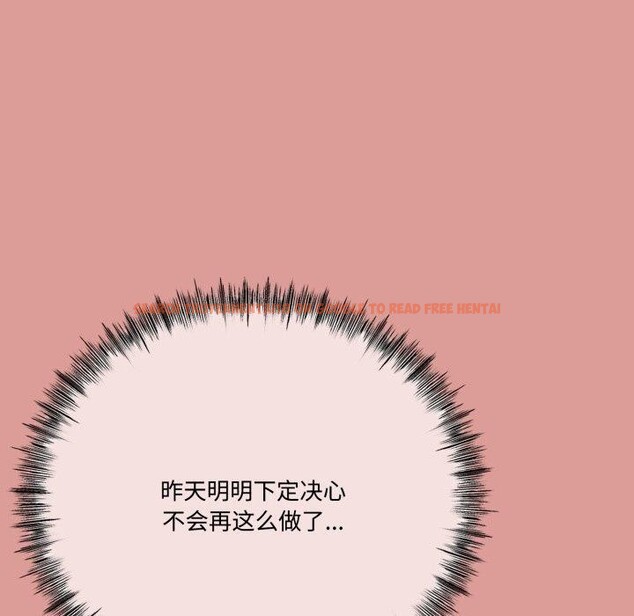 查看漫画與初戀的意外同居 - 第12話 - tymanga.com中的3264832图片