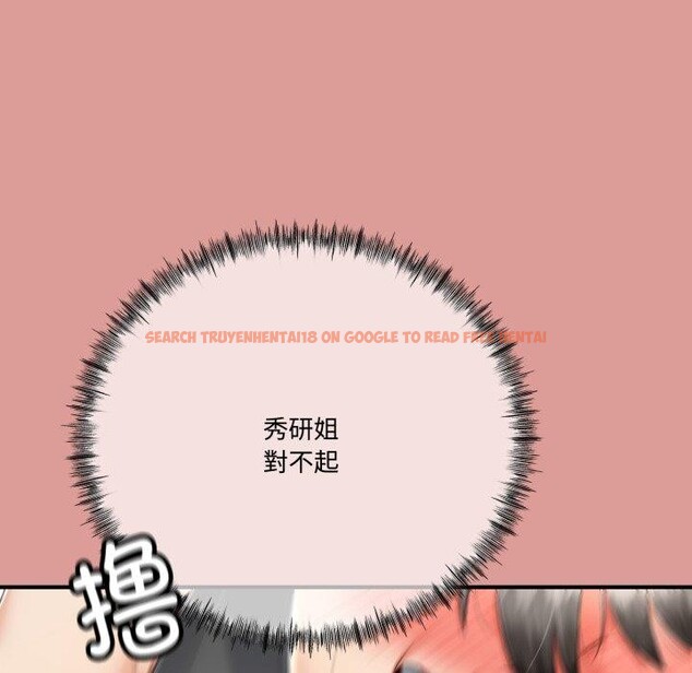 查看漫画與初戀的意外同居 - 第12話 - tymanga.com中的3264841图片