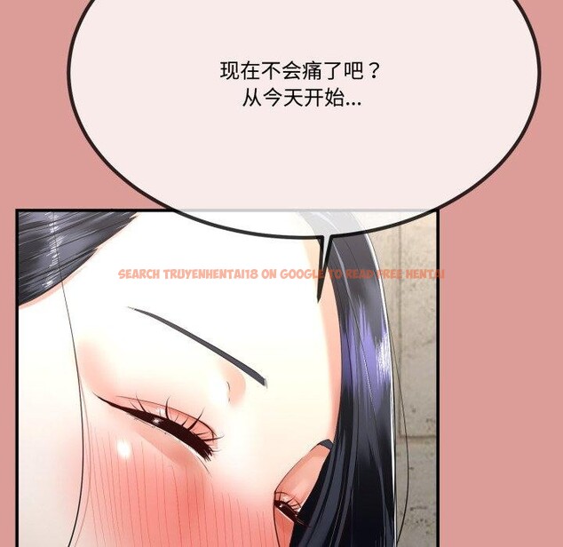 查看漫画與初戀的意外同居 - 第12話 - tymanga.com中的3264850图片
