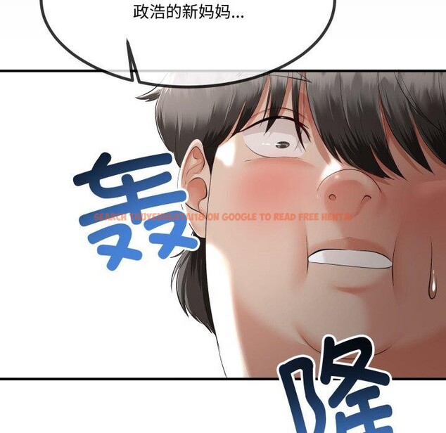 查看漫画與初戀的意外同居 - 第12話 - tymanga.com中的3264853图片
