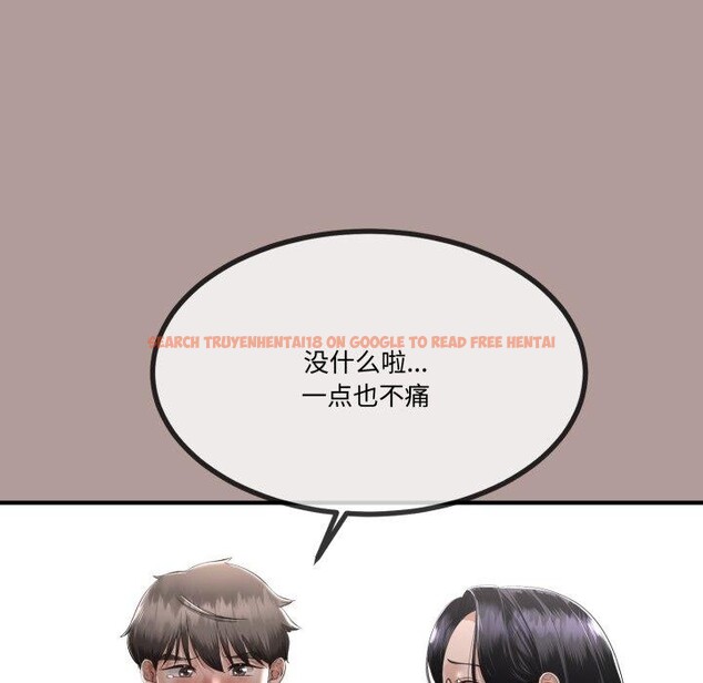 查看漫画與初戀的意外同居 - 第12話 - tymanga.com中的3264858图片
