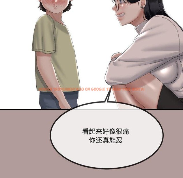查看漫画與初戀的意外同居 - 第12話 - tymanga.com中的3264859图片