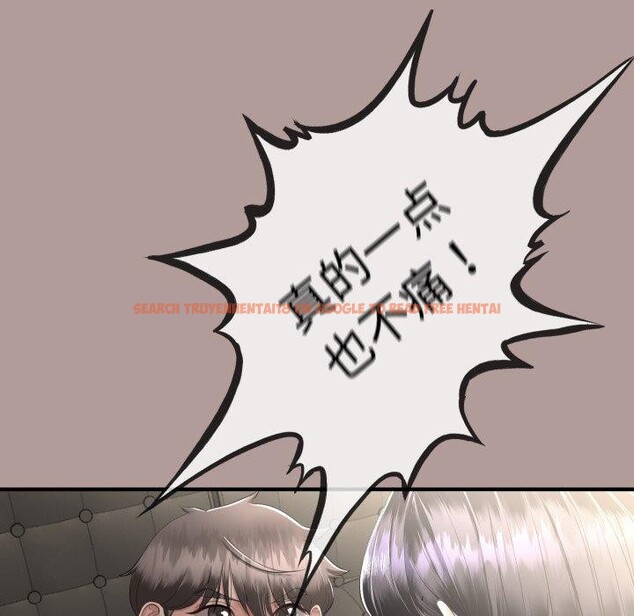 查看漫画與初戀的意外同居 - 第12話 - tymanga.com中的3264860图片