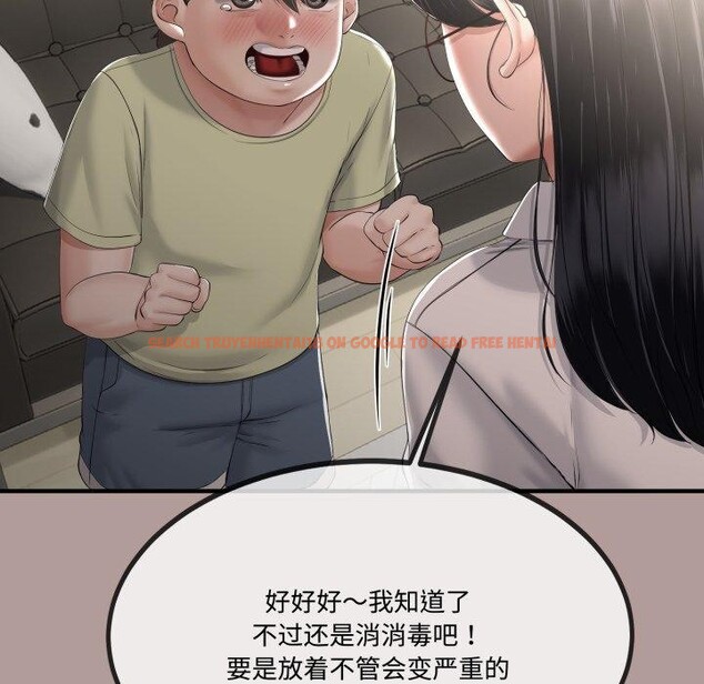 查看漫画與初戀的意外同居 - 第12話 - tymanga.com中的3264861图片