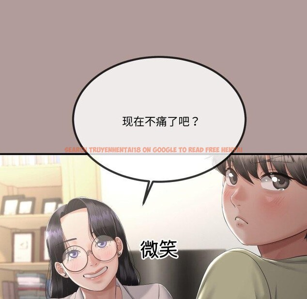 查看漫画與初戀的意外同居 - 第12話 - tymanga.com中的3264864图片