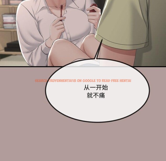查看漫画與初戀的意外同居 - 第12話 - tymanga.com中的3264865图片