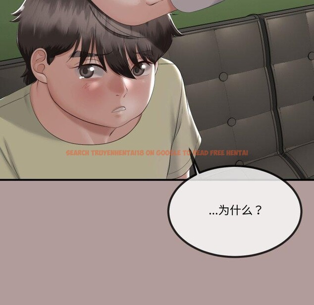 查看漫画與初戀的意外同居 - 第12話 - tymanga.com中的3264867图片