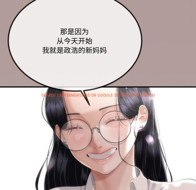 查看漫画與初戀的意外同居 - 第12話 - tymanga.com中的3264869图片