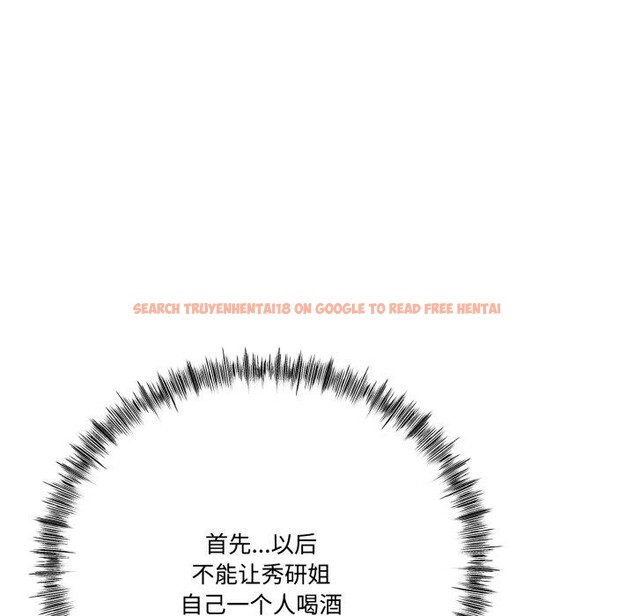 查看漫画與初戀的意外同居 - 第12話 - tymanga.com中的3264883图片