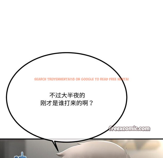 查看漫画與初戀的意外同居 - 第12話 - tymanga.com中的3264890图片