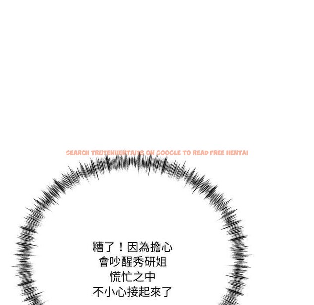 查看漫画與初戀的意外同居 - 第12話 - tymanga.com中的3264899图片