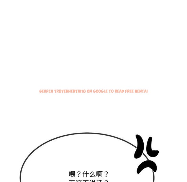 查看漫画與初戀的意外同居 - 第12話 - tymanga.com中的3264901图片