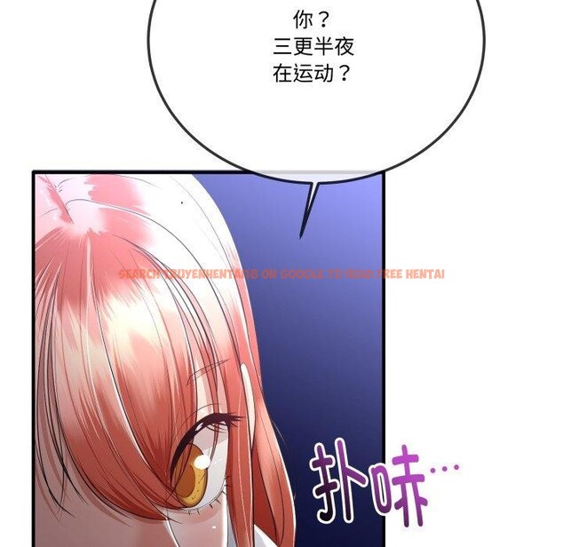 查看漫画與初戀的意外同居 - 第12話 - tymanga.com中的3264906图片