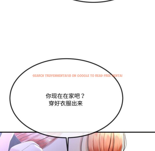 查看漫画與初戀的意外同居 - 第12話 - tymanga.com中的3264910图片