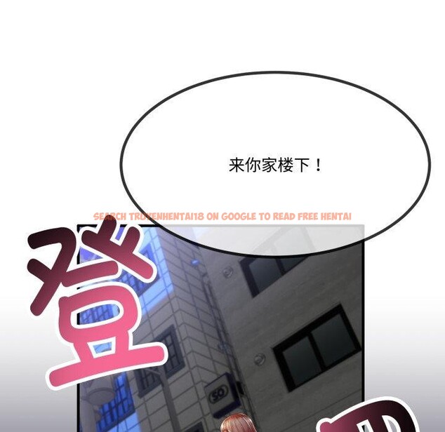 查看漫画與初戀的意外同居 - 第12話 - tymanga.com中的3264913图片
