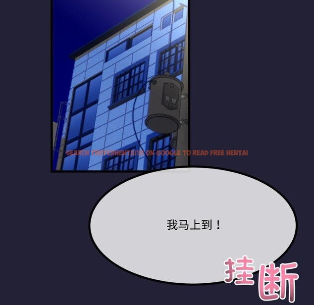 查看漫画與初戀的意外同居 - 第12話 - tymanga.com中的3264926图片