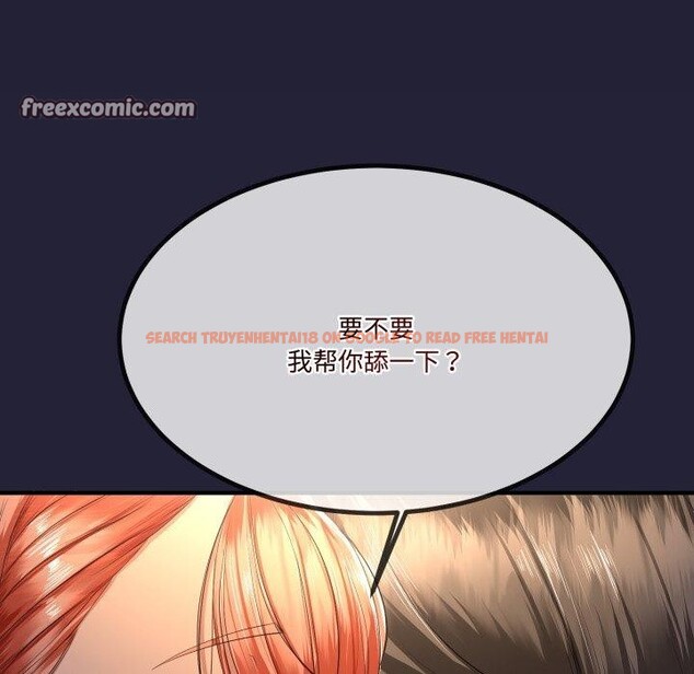 查看漫画與初戀的意外同居 - 第12話 - tymanga.com中的3264946图片