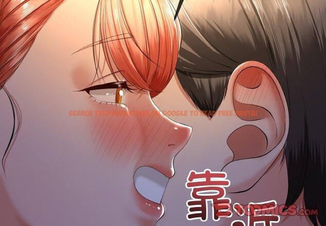 查看漫画與初戀的意外同居 - 第13話 - tymanga.com中的3285969图片