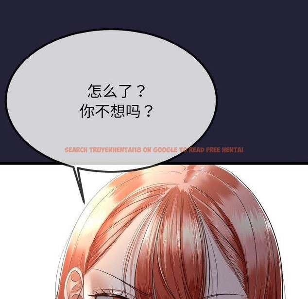 查看漫画與初戀的意外同居 - 第13話 - tymanga.com中的3285976图片