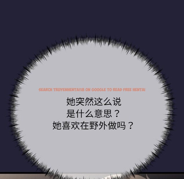 查看漫画與初戀的意外同居 - 第13話 - tymanga.com中的3285978图片