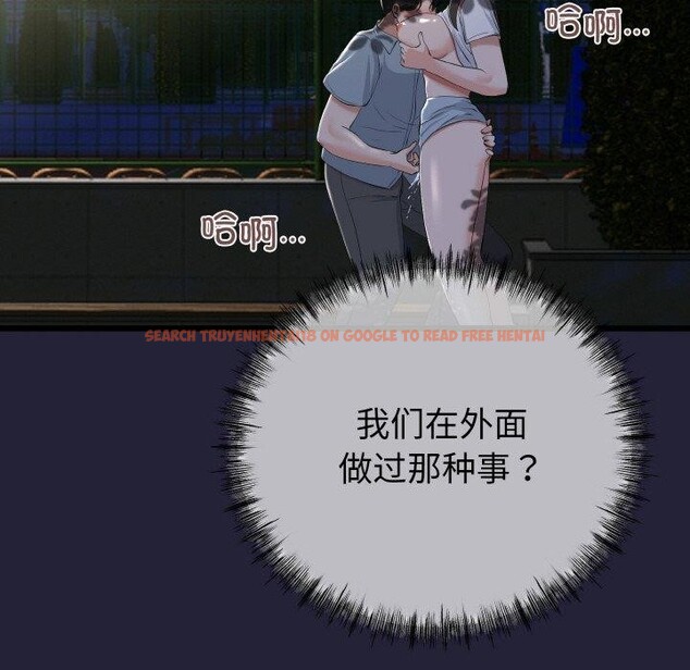 查看漫画與初戀的意外同居 - 第13話 - tymanga.com中的3285984图片