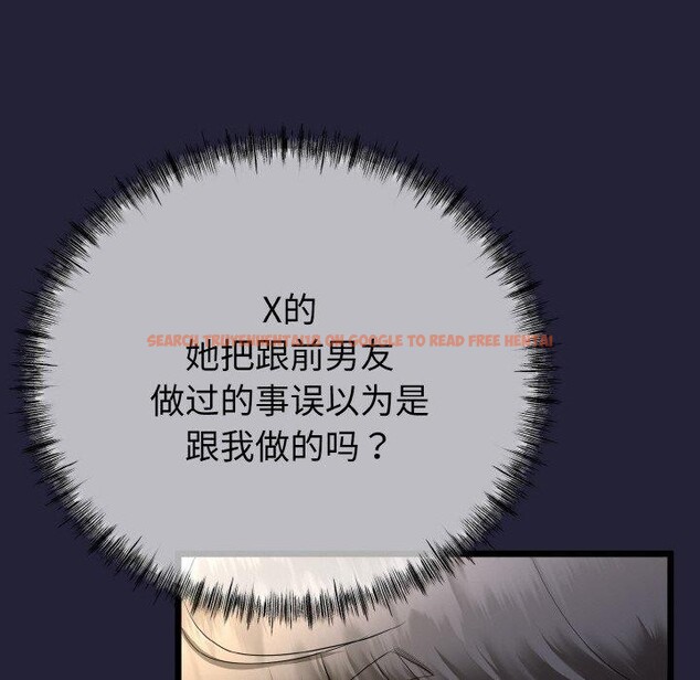 查看漫画與初戀的意外同居 - 第13話 - tymanga.com中的3285985图片