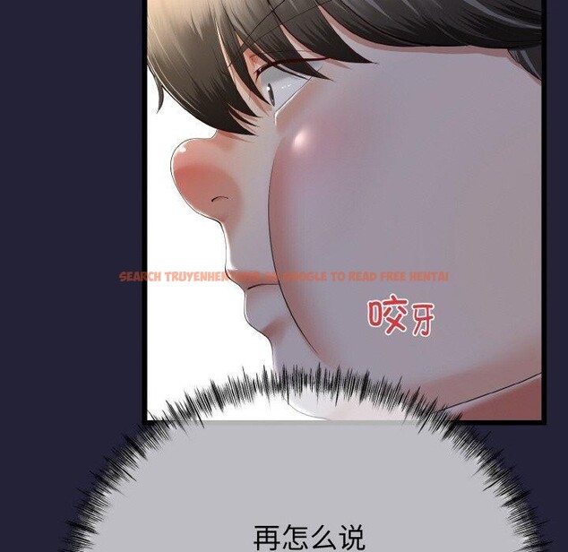 查看漫画與初戀的意外同居 - 第13話 - tymanga.com中的3285986图片