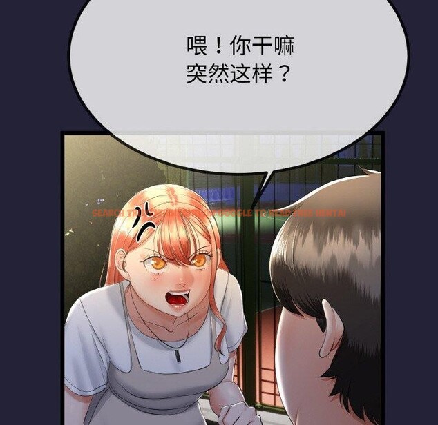 查看漫画與初戀的意外同居 - 第13話 - tymanga.com中的3285993图片