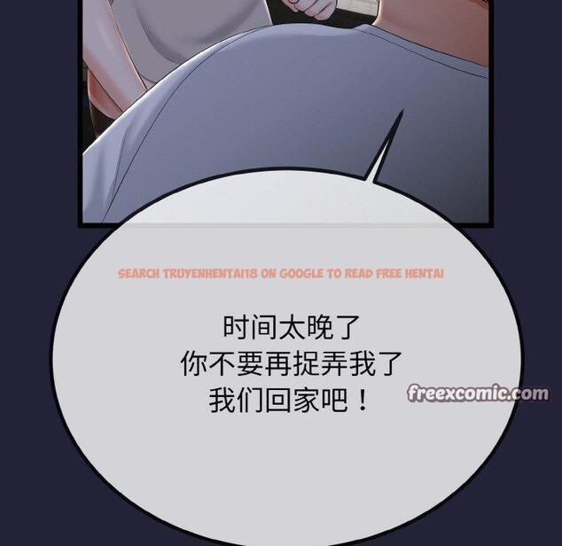 查看漫画與初戀的意外同居 - 第13話 - tymanga.com中的3285994图片