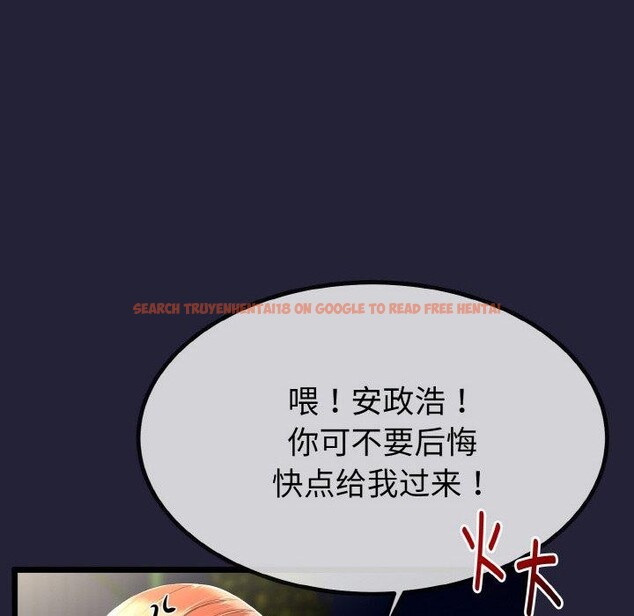 查看漫画與初戀的意外同居 - 第13話 - tymanga.com中的3285999图片