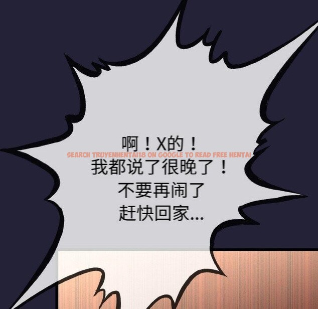 查看漫画與初戀的意外同居 - 第13話 - tymanga.com中的3286001图片