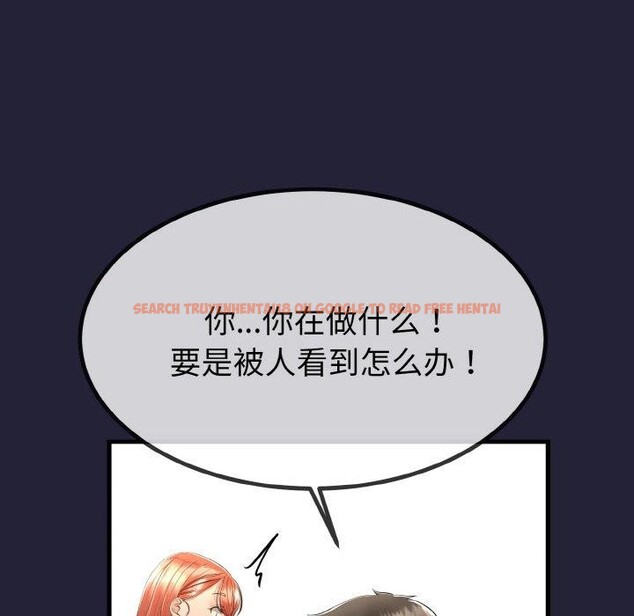 查看漫画與初戀的意外同居 - 第13話 - tymanga.com中的3286007图片